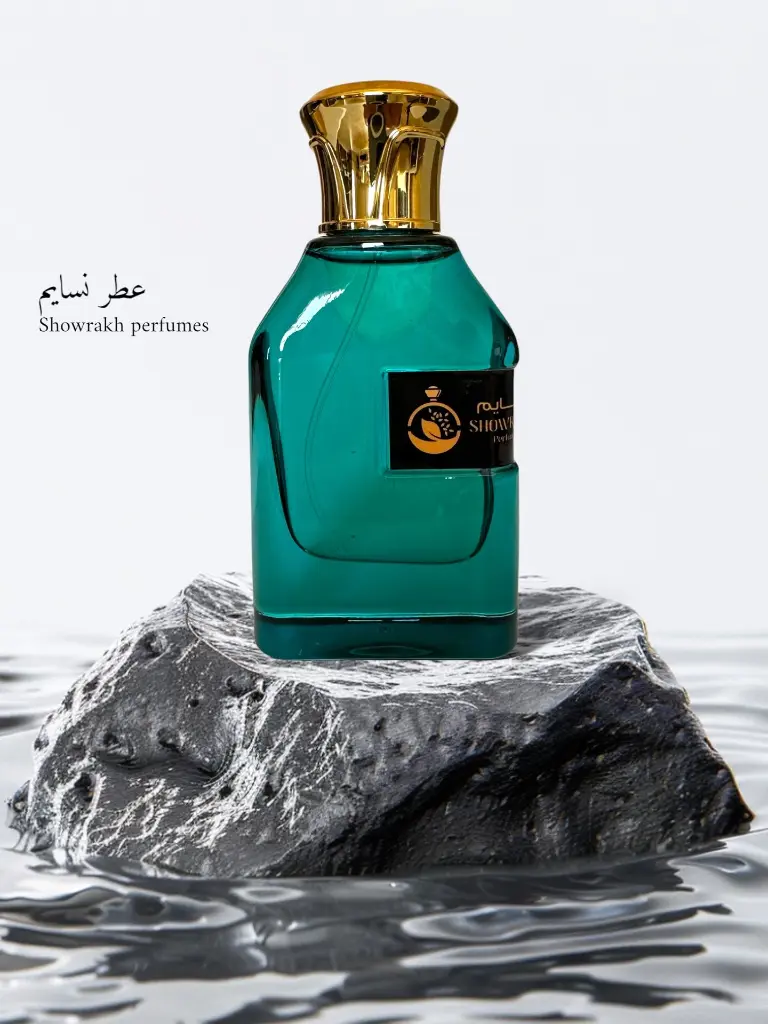 عطر نسايم.webp
