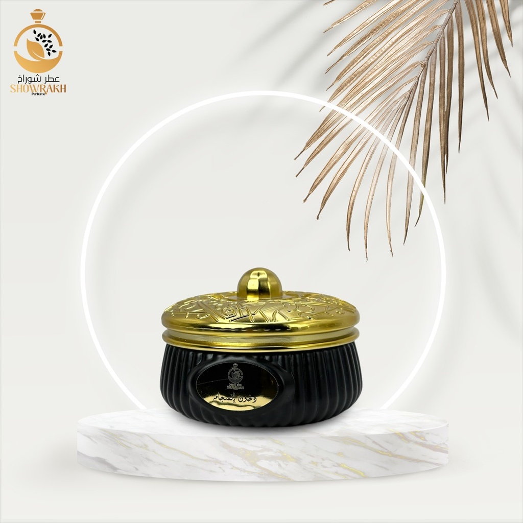 دخون إنسجام 