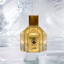 عطر هامر