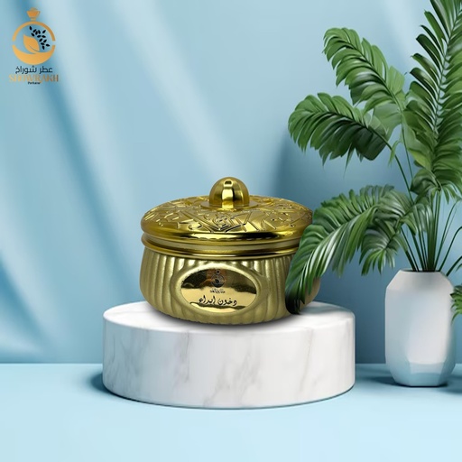 دخون إبداع