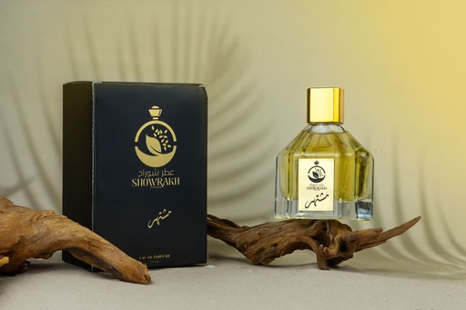 مشتهر